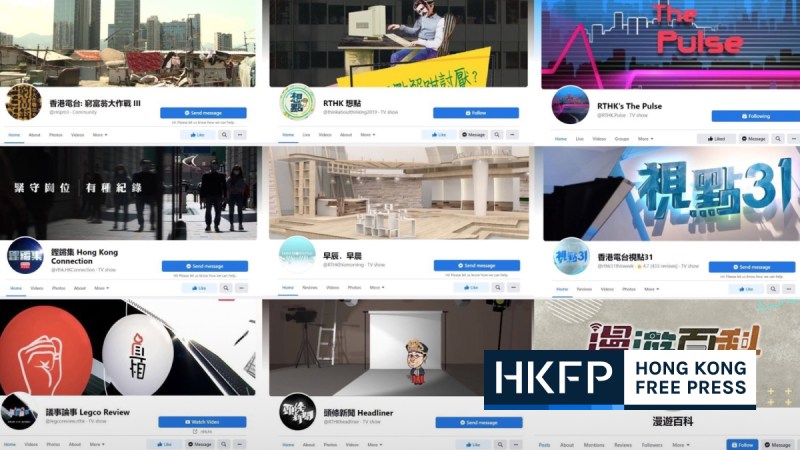 RTHK pause social media pages
