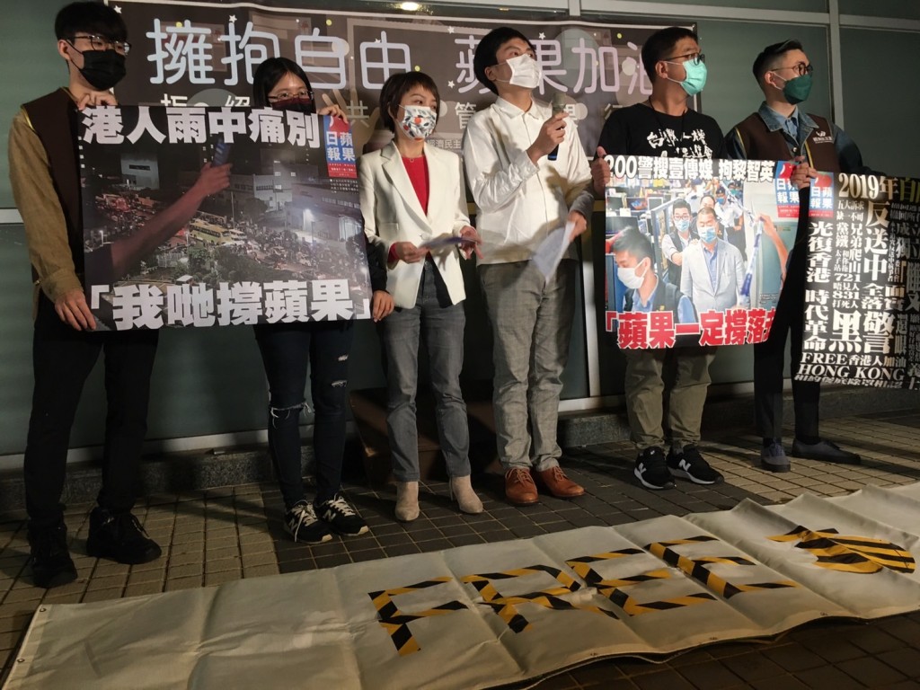 Public gathering outside Taiwan Apple Daily office on 14 Decemver, 2021
