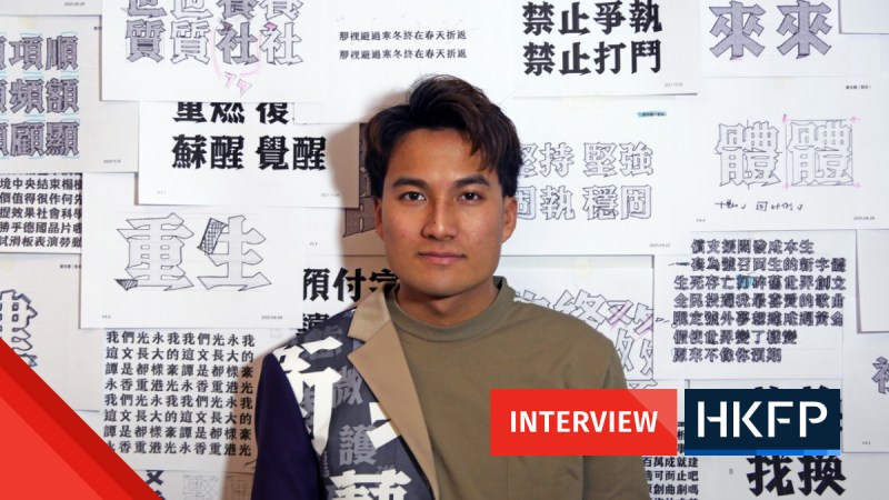 Roy Chan Reborn Font interview featured image