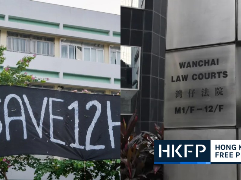 court save 12 hku feature