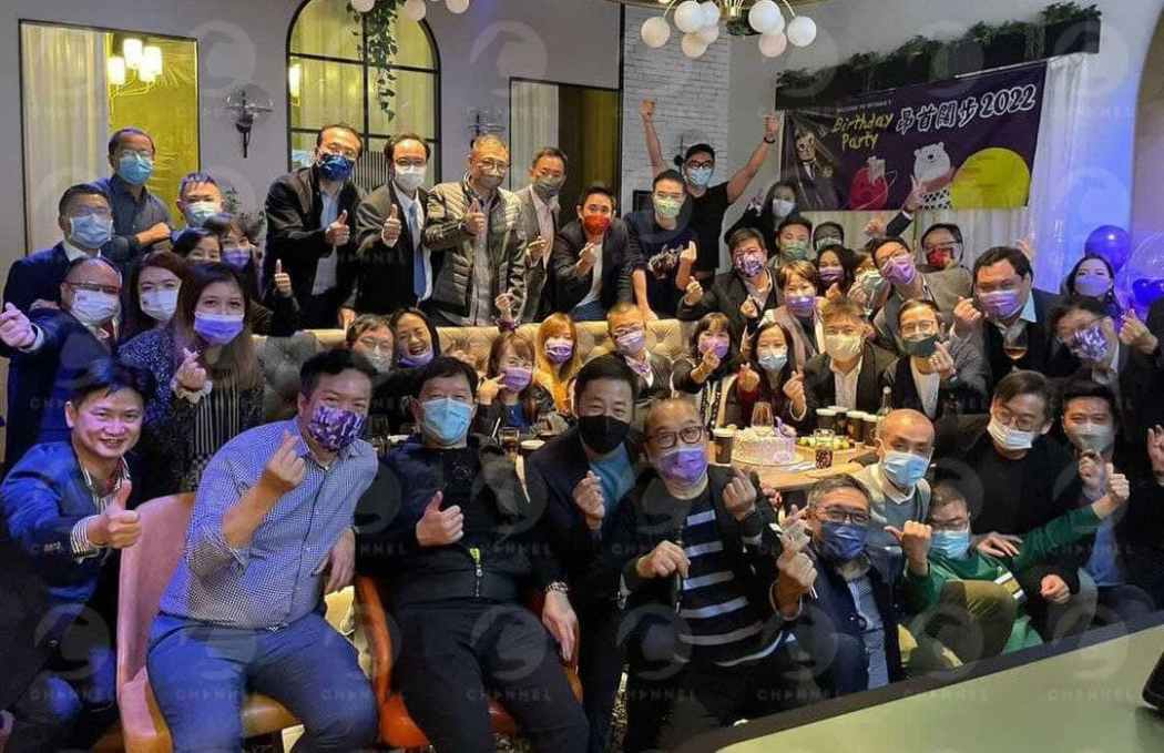 A photo taken at the party showed over 40 people attending at the same time.