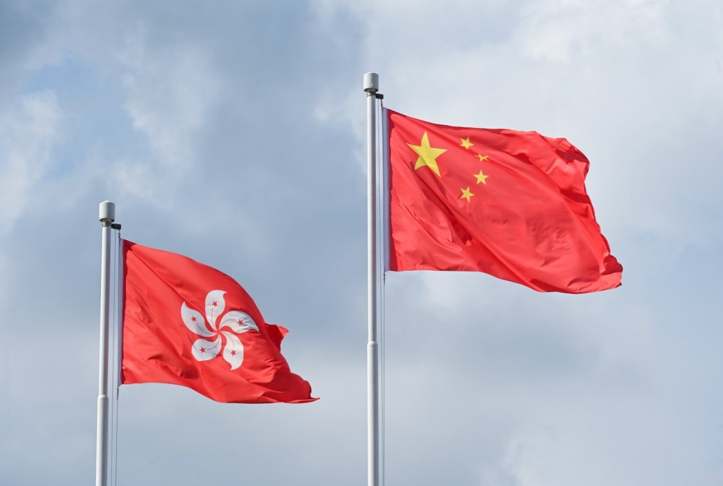 Hong Kong China flag