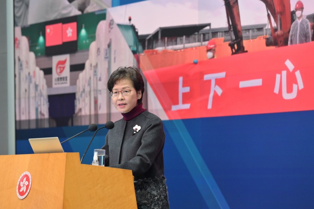 Carrie Lam Covid-19