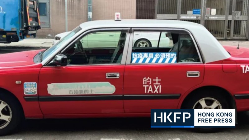 Designated taxi fleet