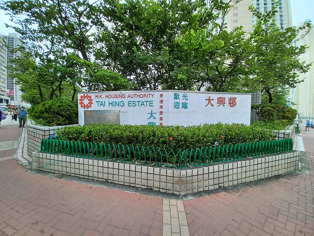 Tuen Mun Tai Hing Estate