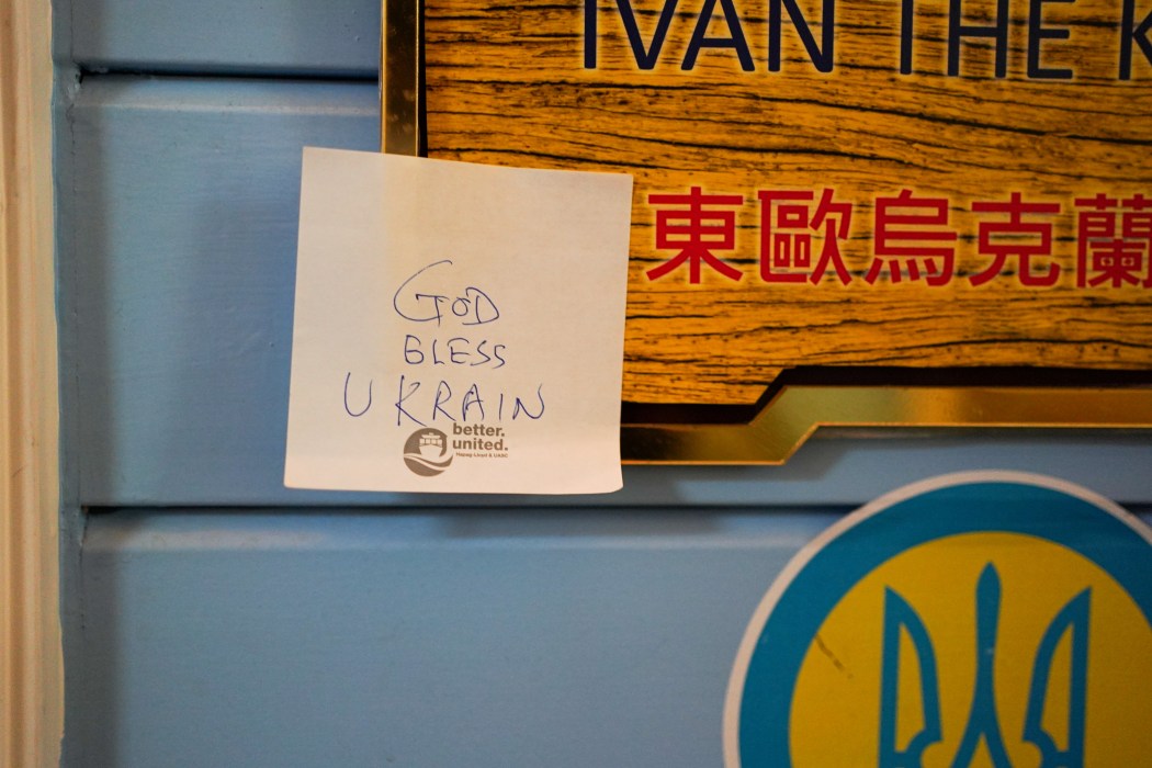 Support for restaurant Ivan The Kozak Hong Kong Ukraine