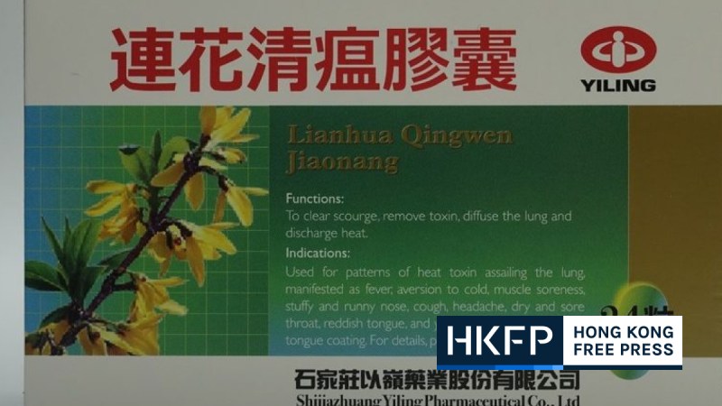 Organ transplant for Hong Kong man who consumed traditional Chinese medicine for Covid-19 & paracetamol - reports