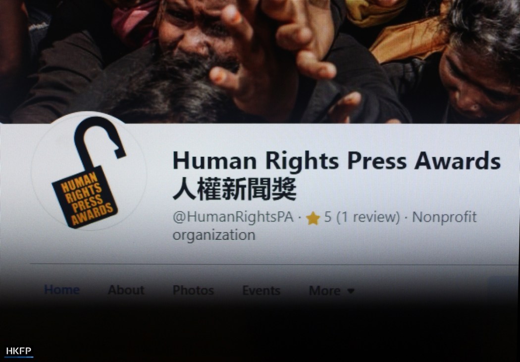 Human Rights Press Award