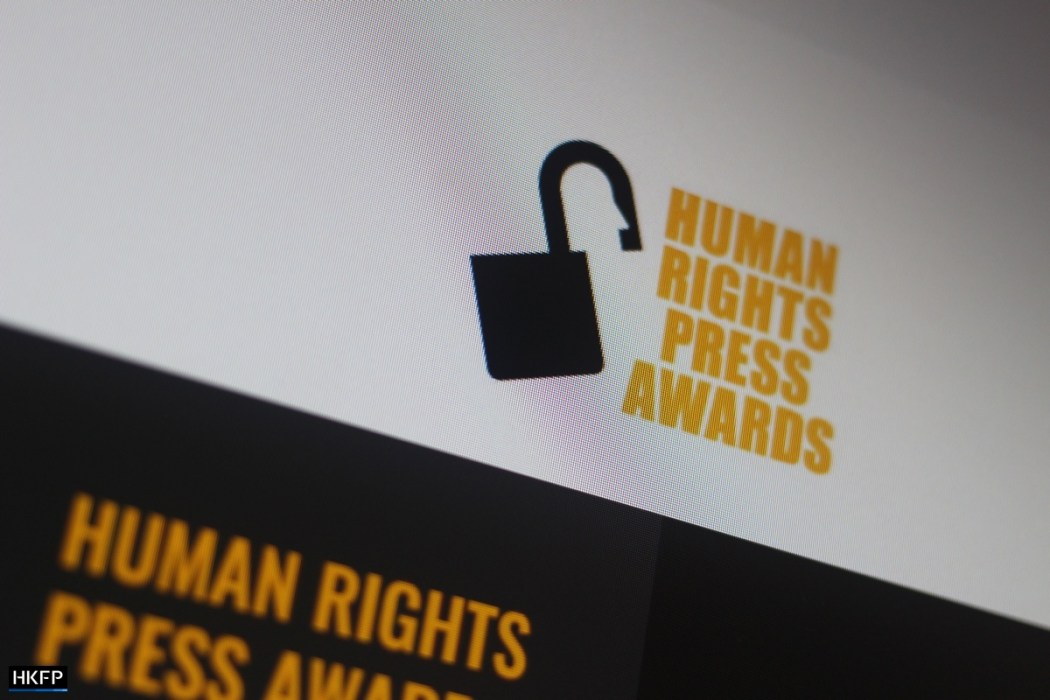 Human Rights Press Awards