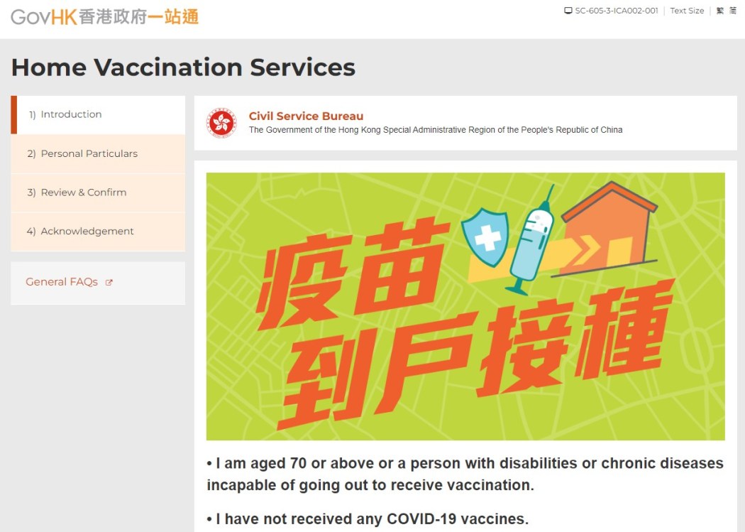 home vaccination services website