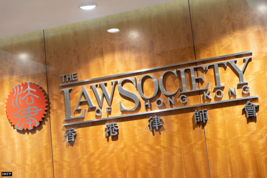 Law Society of Hong Kong