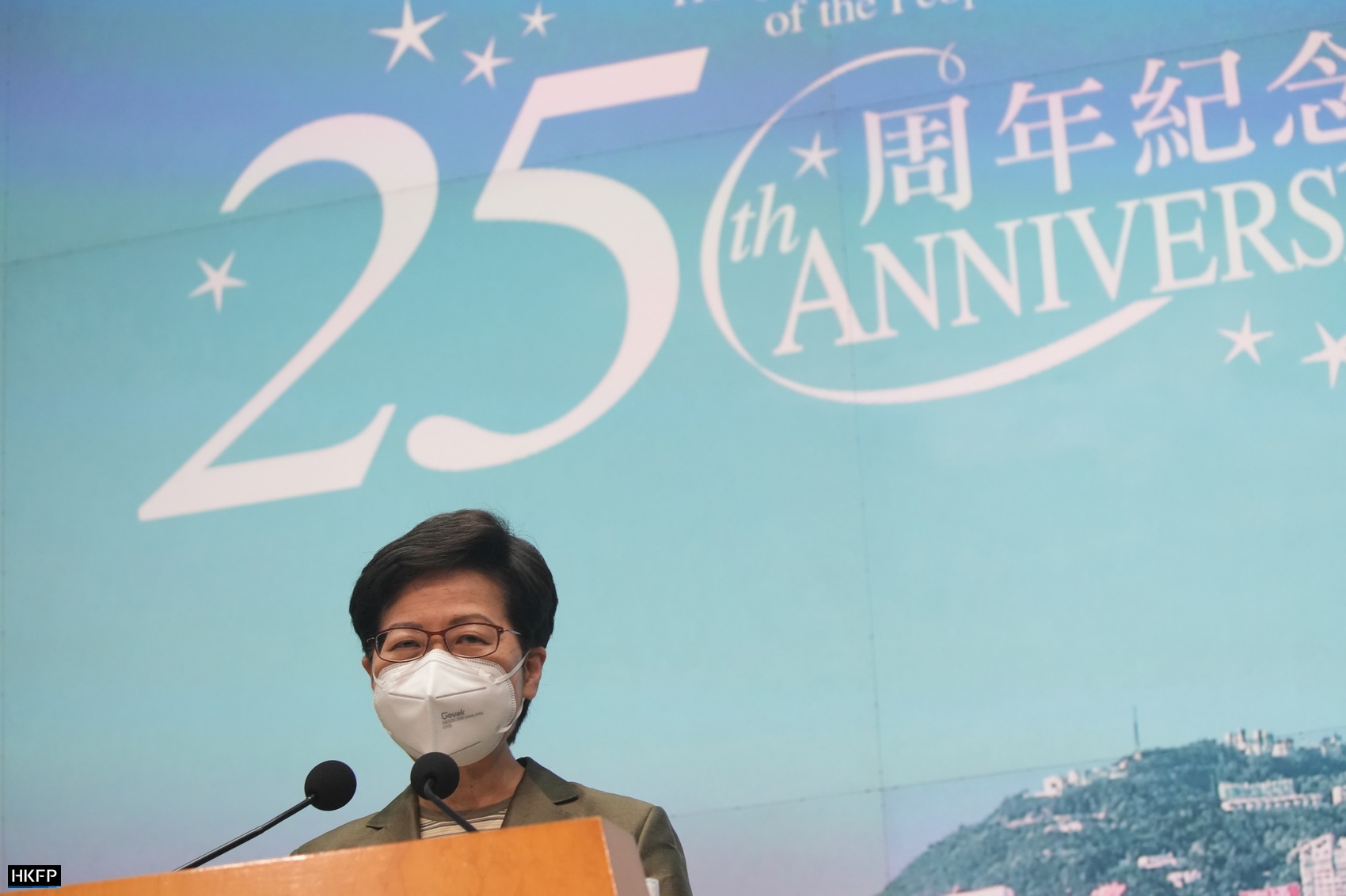 Carrie Lam 25th handover anniversary