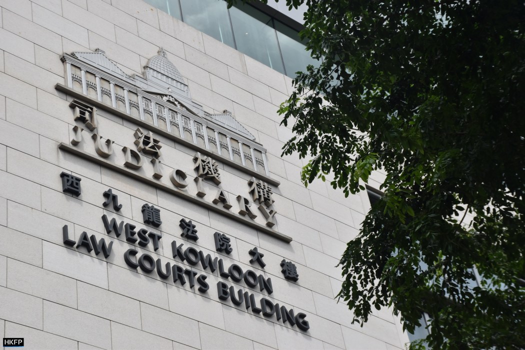 West Kowloon Magistrate Courts