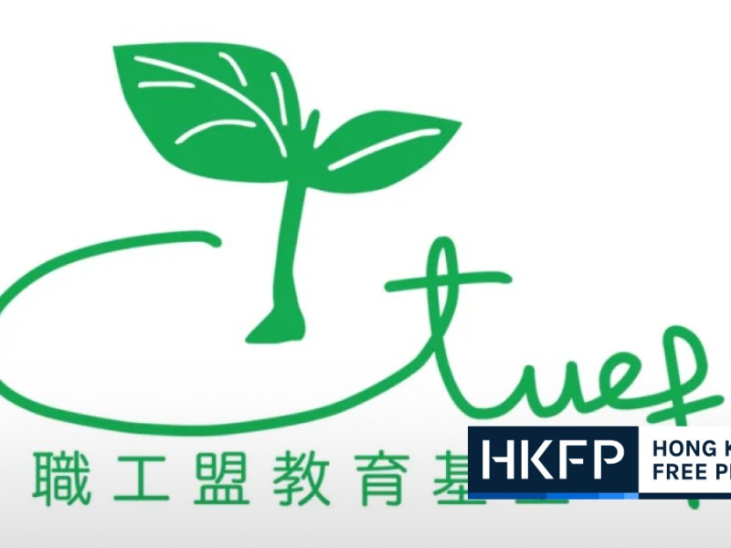 Education foundation of defunct Hong Kong pro-democracy labour group disbands citing ‘political risk’