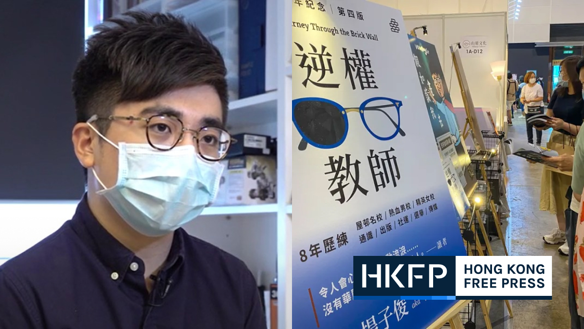 hongkongfp.com - Peter Lee - Independent publisher rejected from taking part in Hong Kong Book Fair