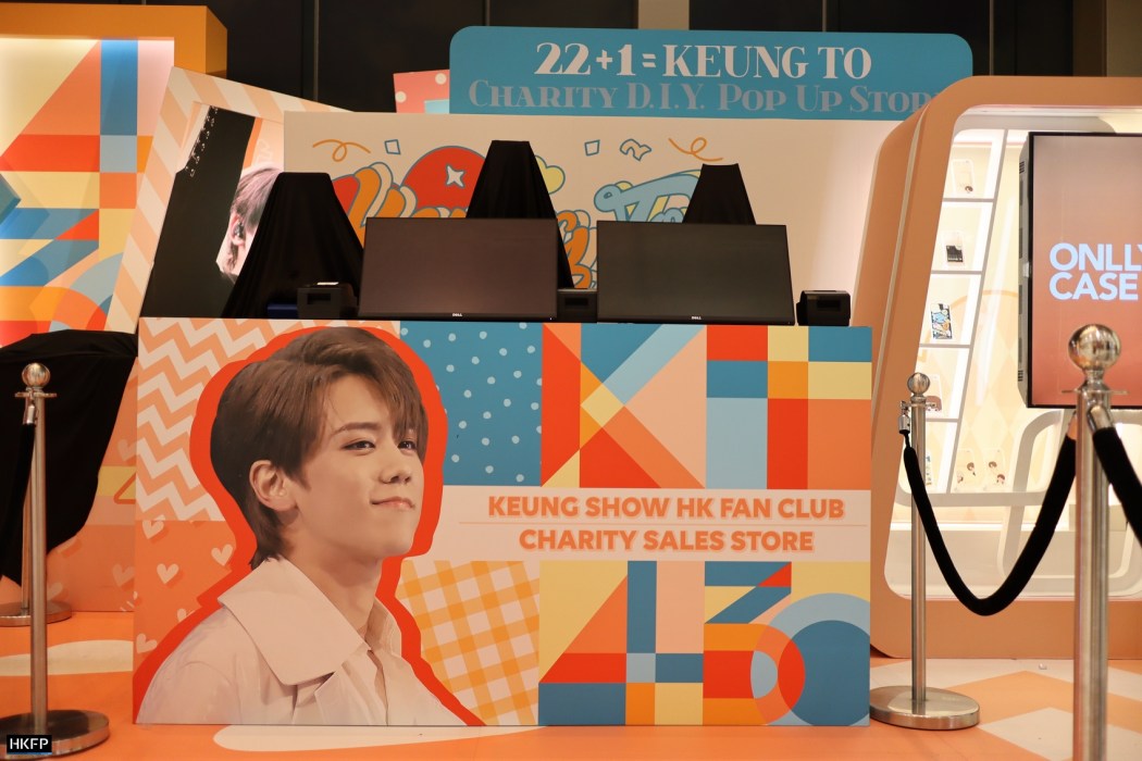 Keung To HK Fan Club Charity Sale Store