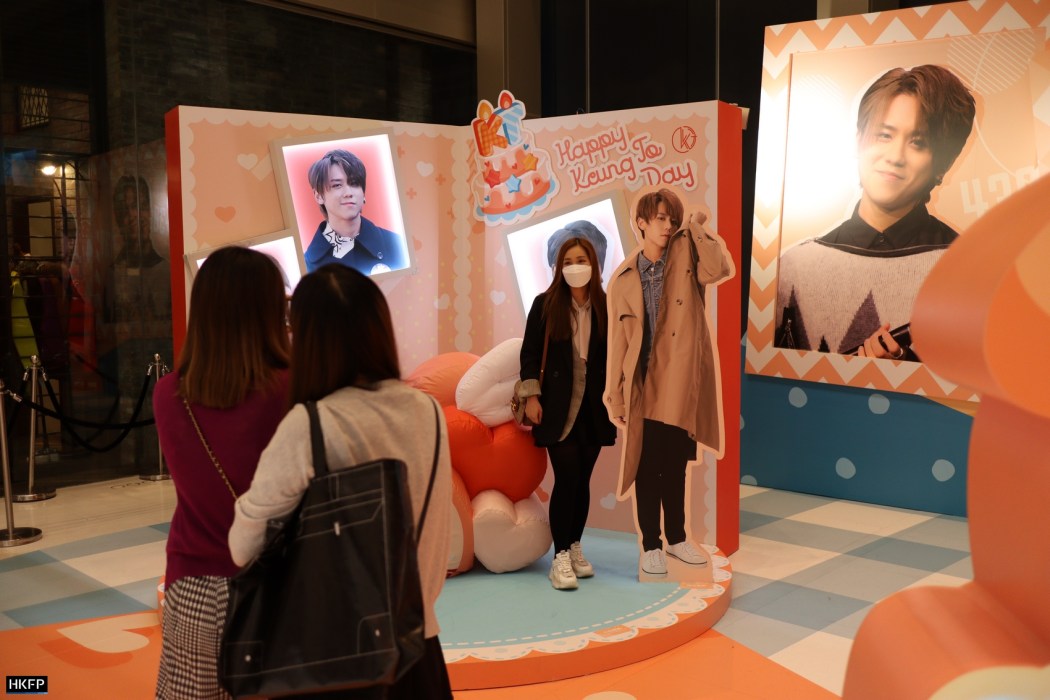 Keung To HK Fan Club Birthday Booth