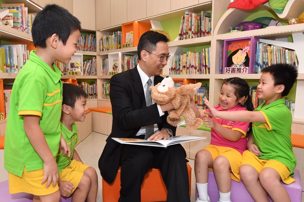 Kevin Yeung in kindergarten