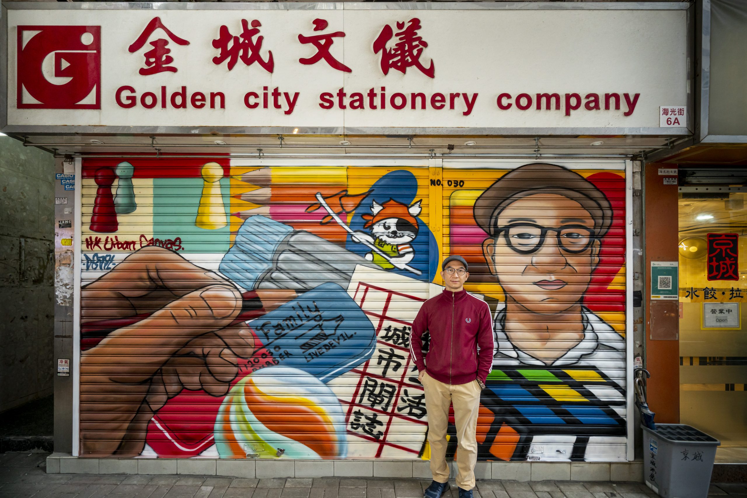 Hong Kong Urban Canvas project