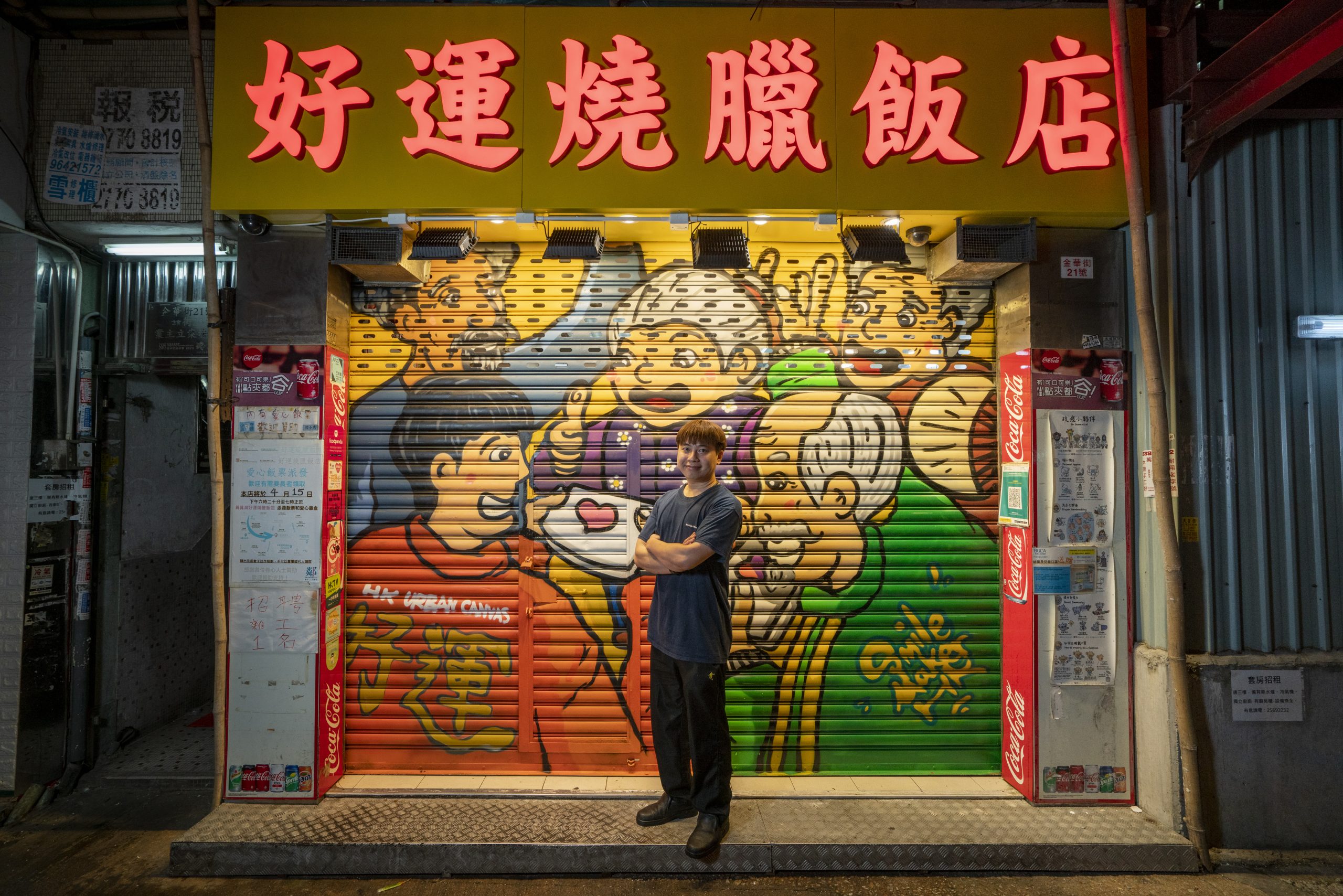 Hong Kong Urban Canvas project