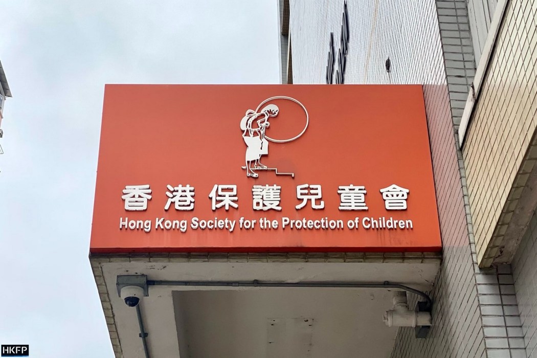 Hong Kong Society for the Protection of Children