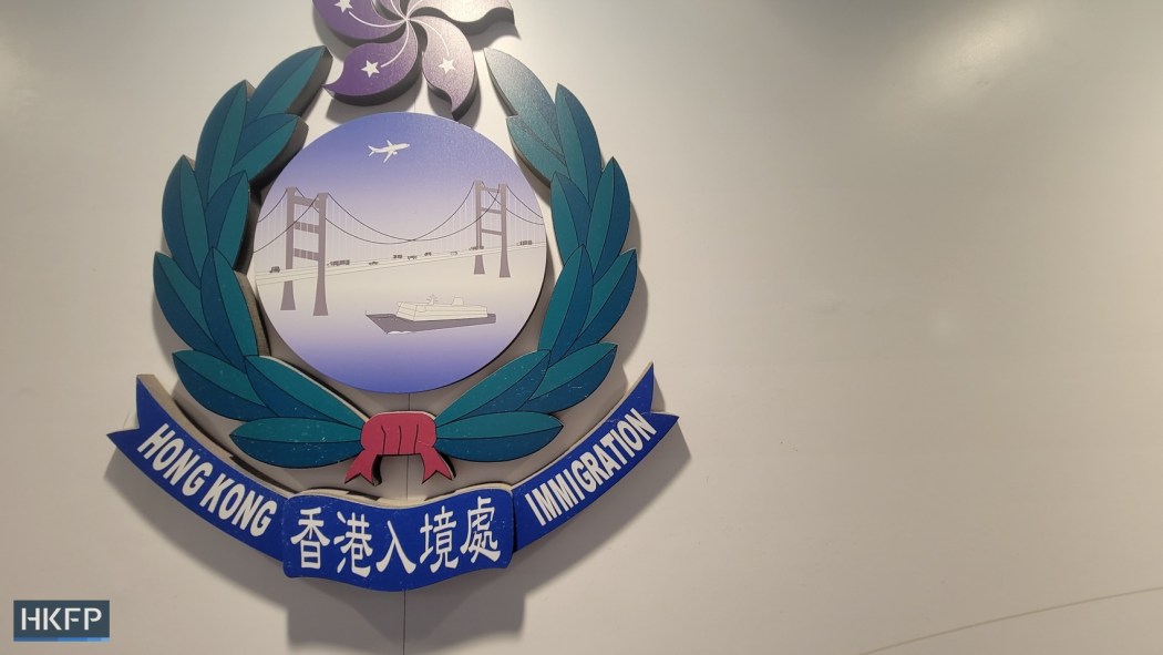 Immigration logo emblem department
