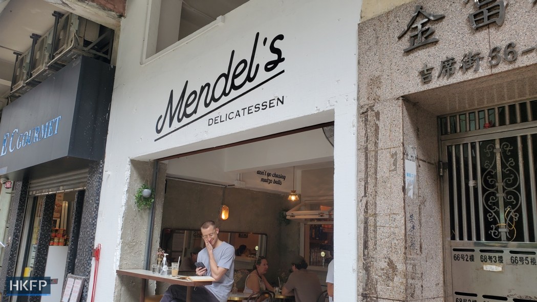 Mendel's Delicatessen bagel drama