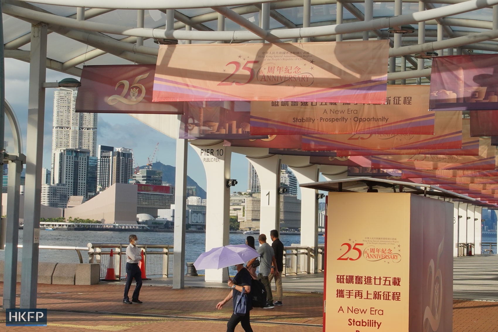 25th Handover anniversary banners central pier
