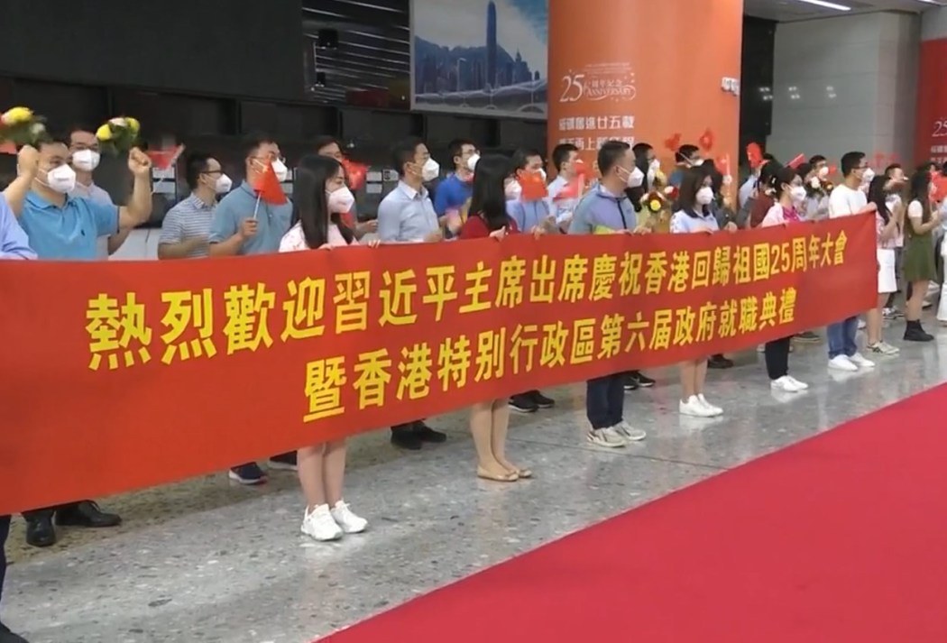 Xi Jinping arrives Hong Kong 2022 handover anniversary banner