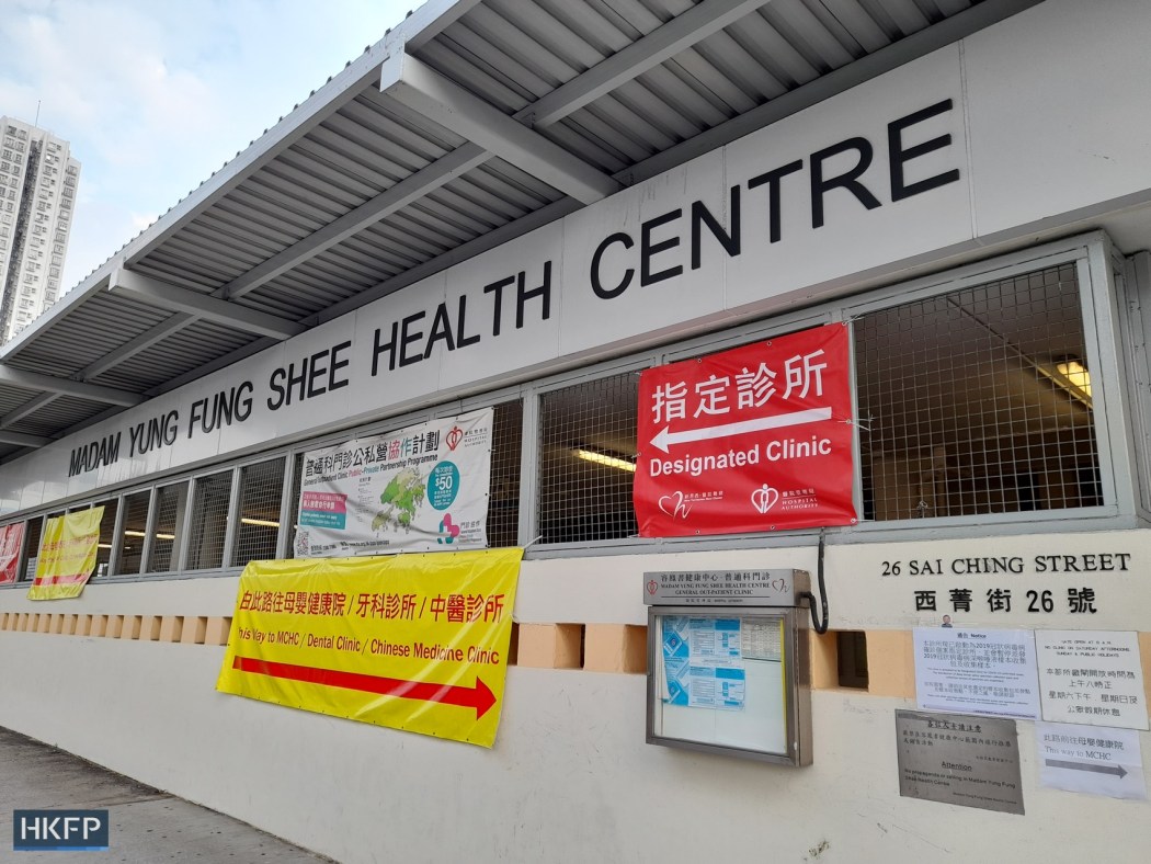 district health centre