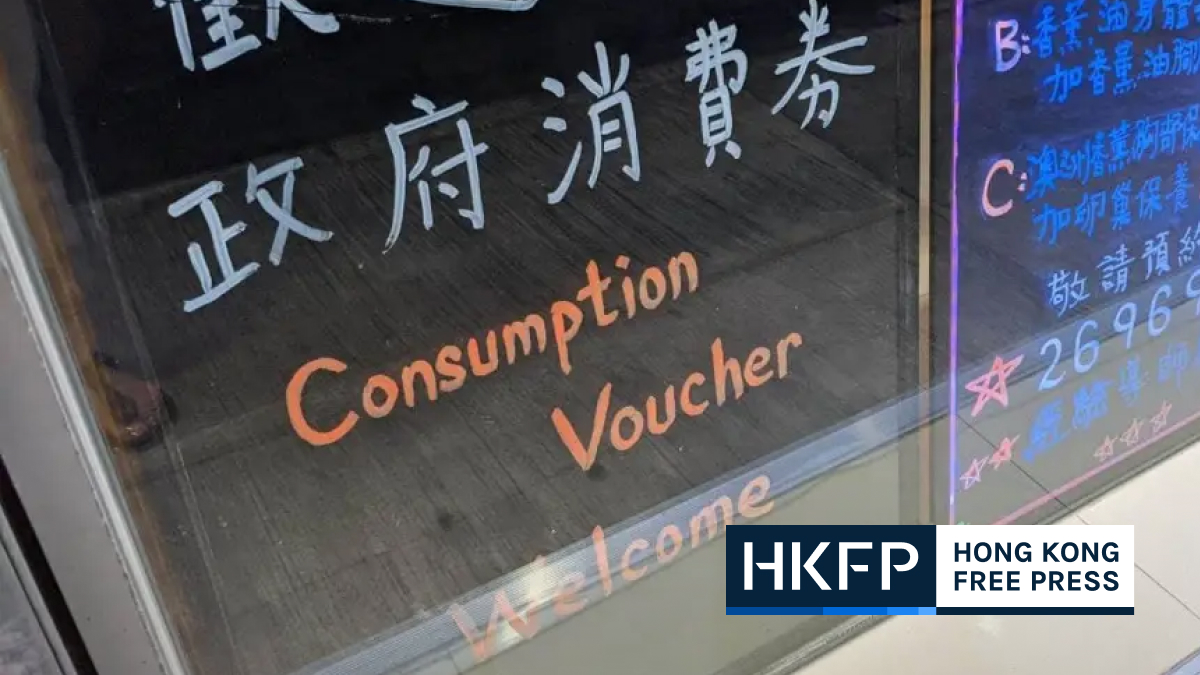 Hong Kong domestic worker activists slam gov’t for ‘heartless’ exclusion from consumption voucher scheme
