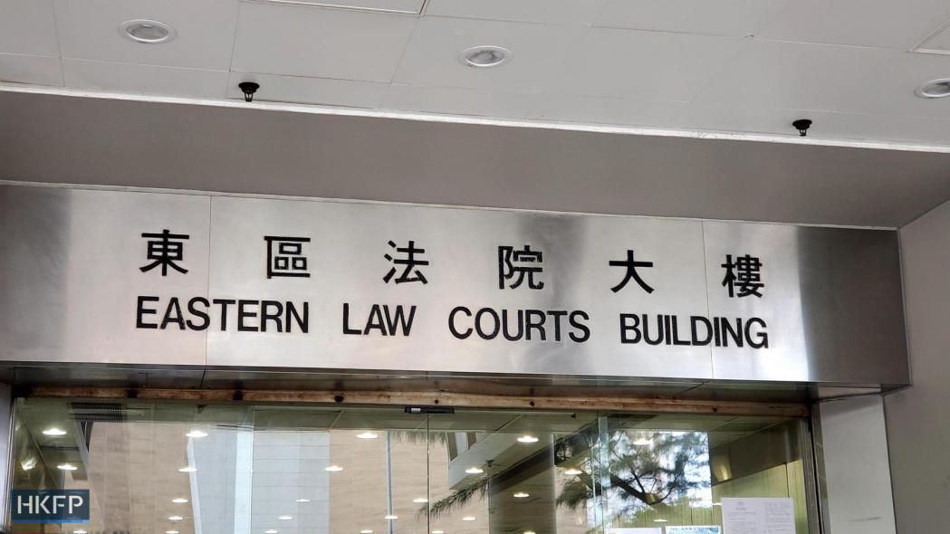 Eastern Magistrates' Courts 