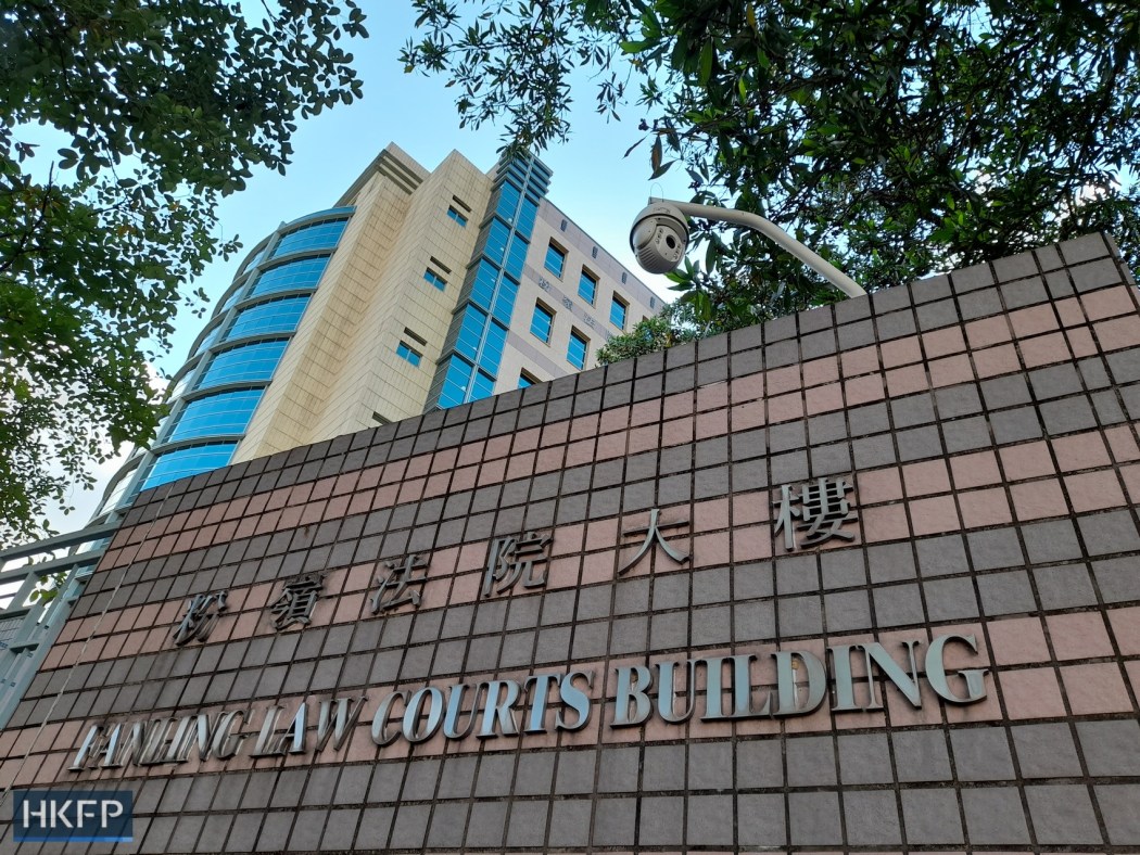 Fanling Magistrates' Courts