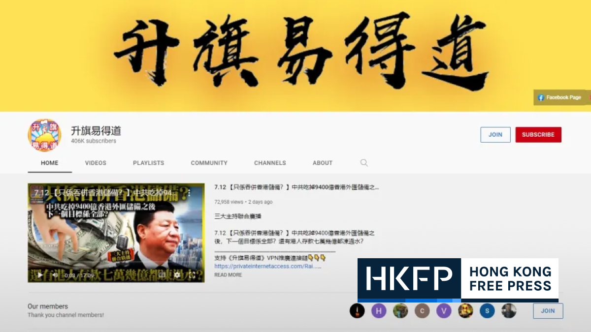 Hong Kong YouTubers reportedly under police probe say they gave HK$1m to 4 wanted activists for hideouts, food