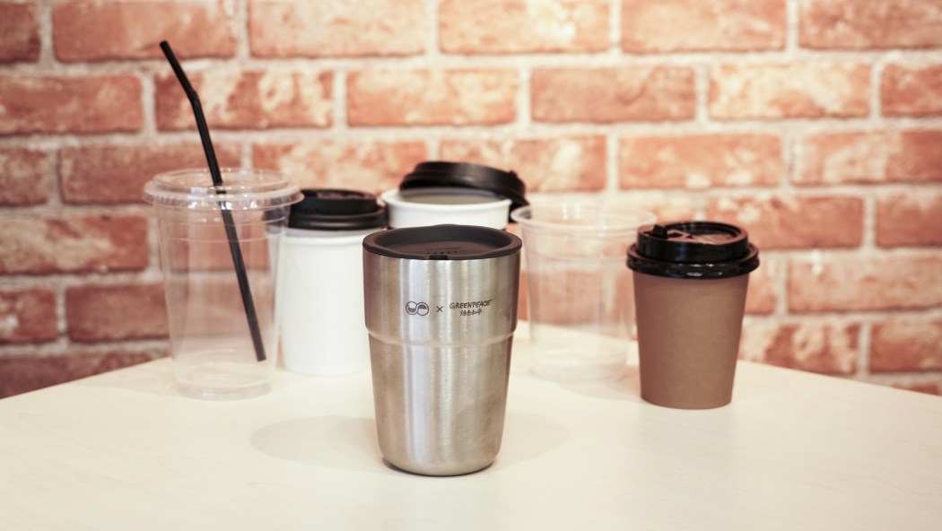 Greenpeace reusable coffee cups
