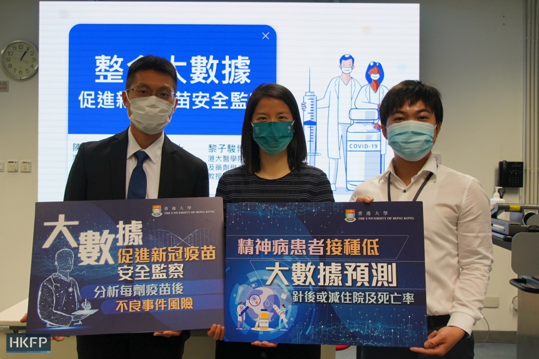 Research Assistant Professor Francisco Lai, Associate Professor Esther Chan and Assistant Professor Eric Wan of the University of Hong Kong's Department of Pharmacology and Pharmacy.