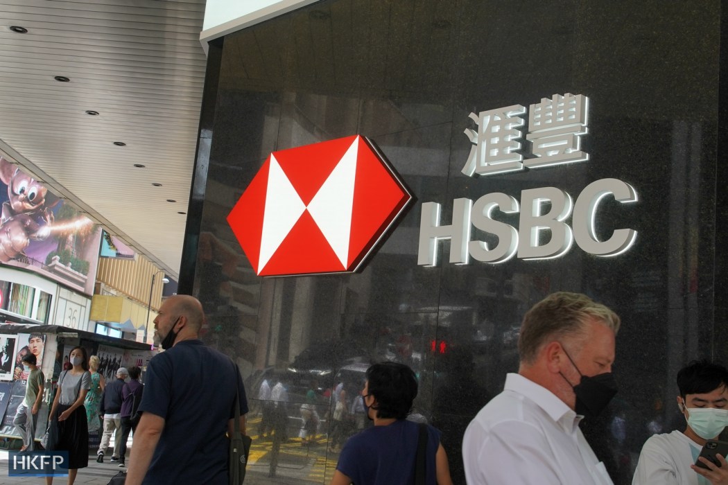 HSBC bank finance money central economy