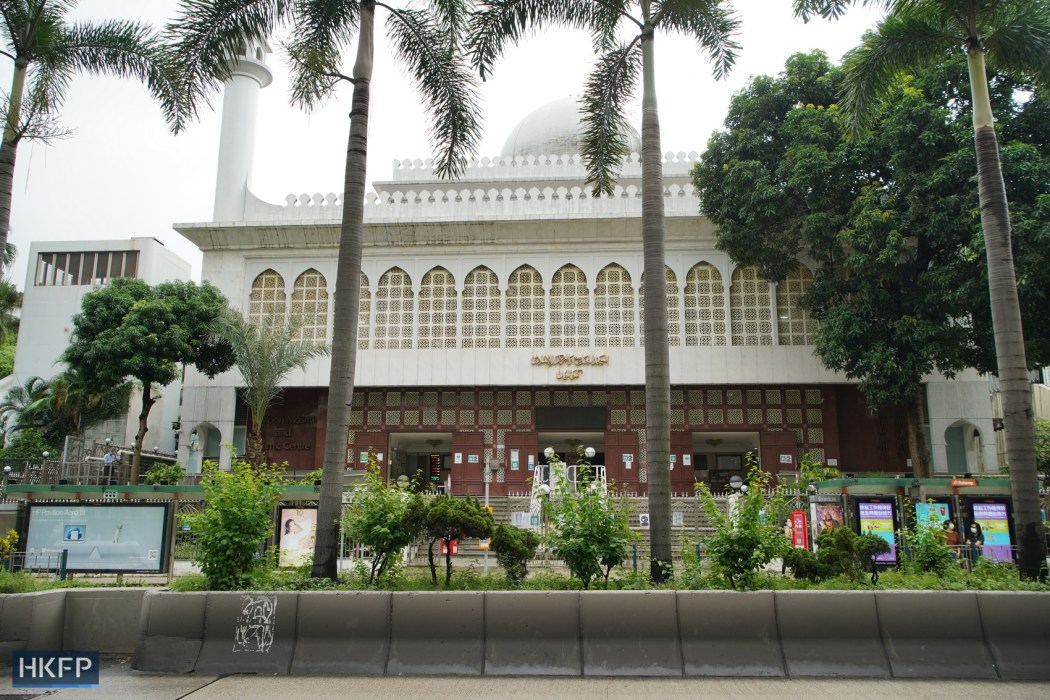 kowloon mosque religion islam muslim ethnic minorities