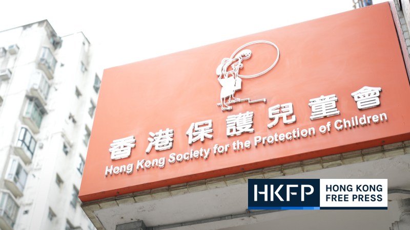 HKSPC feature image