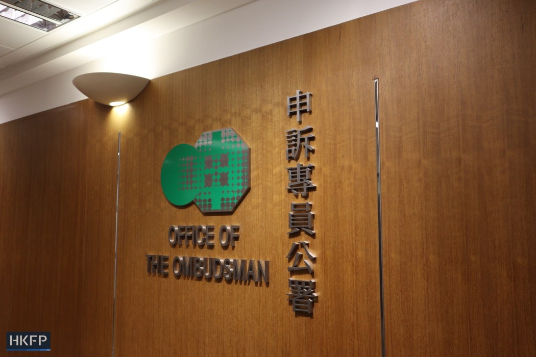 The Office of the Ombudsman