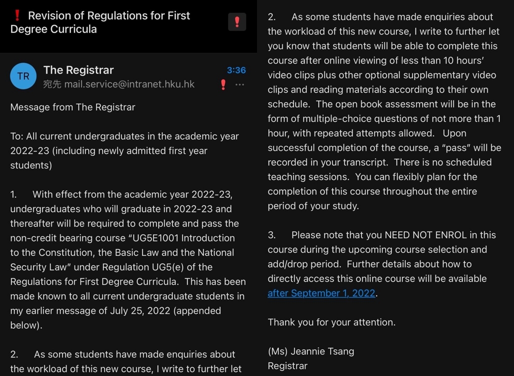 University of Hong Kong email national security course