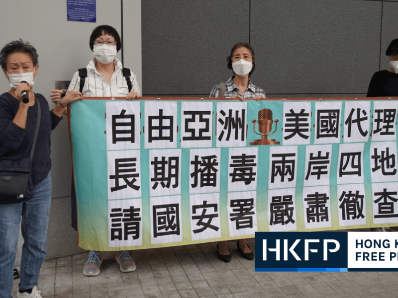 Group of Hongkongers urges national security police to investigate US-funded outlet Radio Free Asia