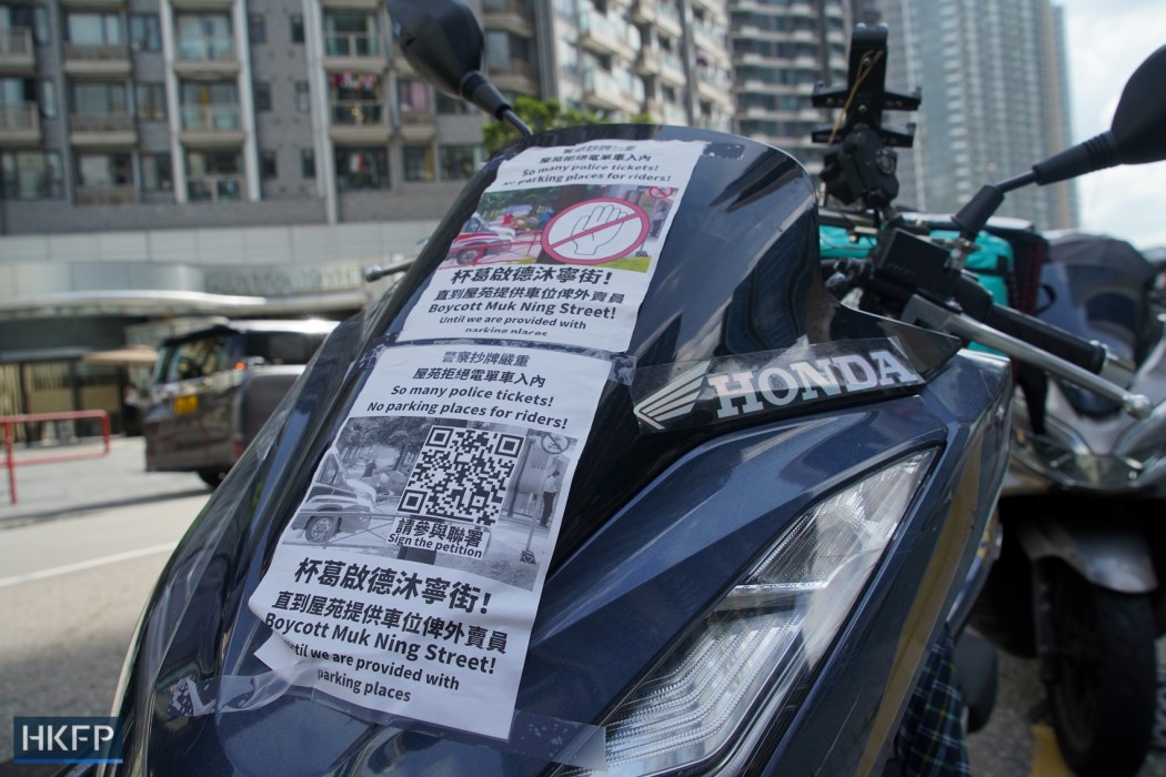 Couriers boycott delivery in Kai Tak area