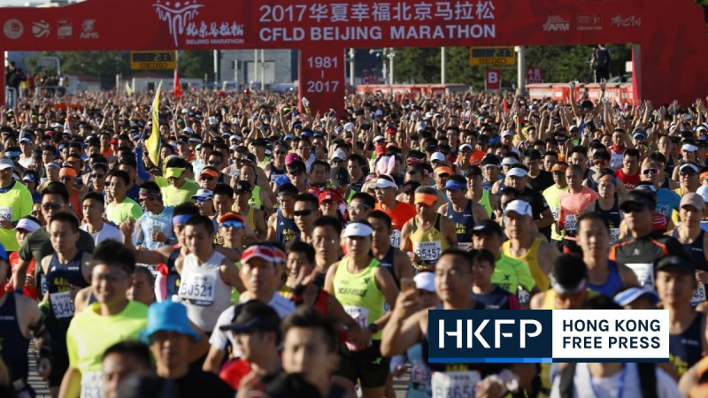 AFP Beijing marathon