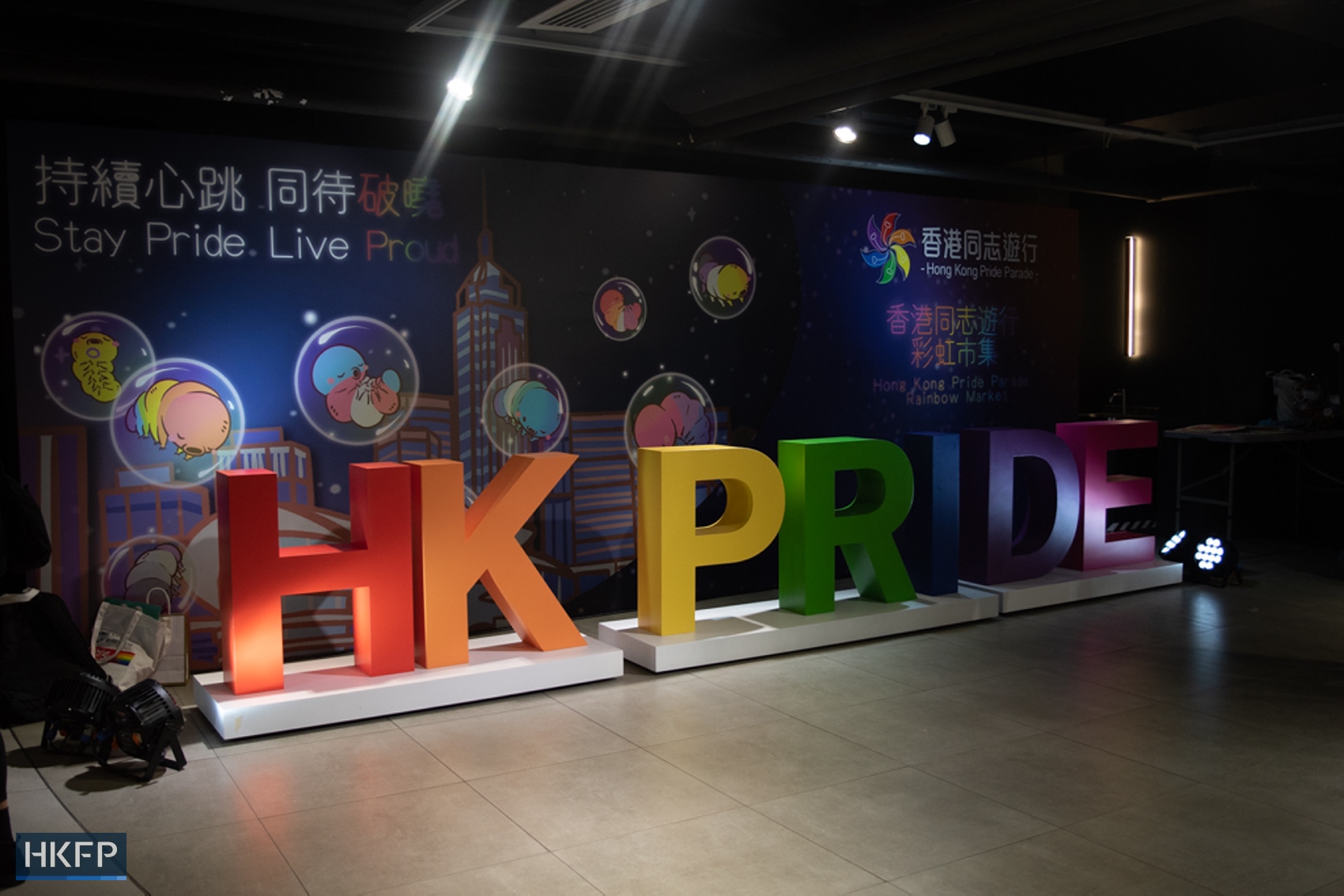 Hong Kong pride parade 2022 rainbow market