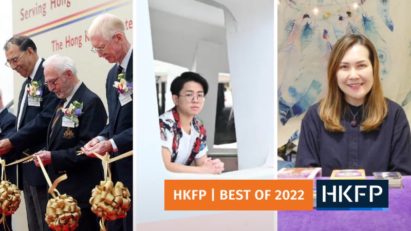 best features hkfp 2022