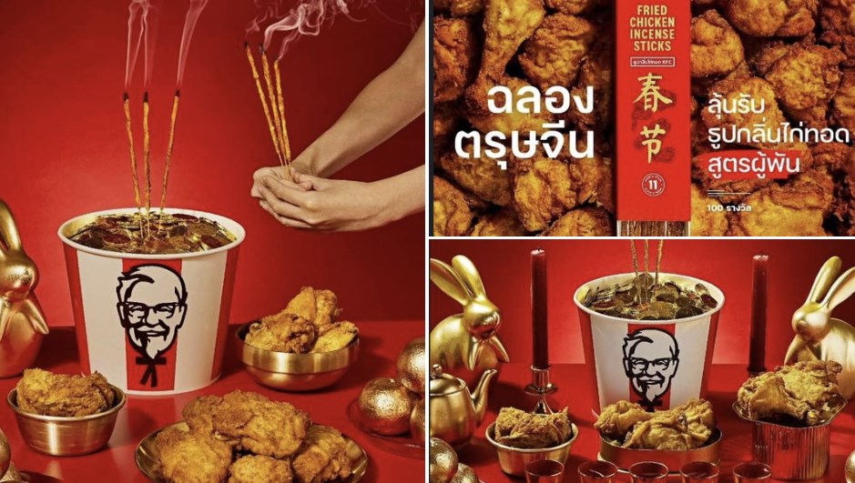 KFC Thailand incense