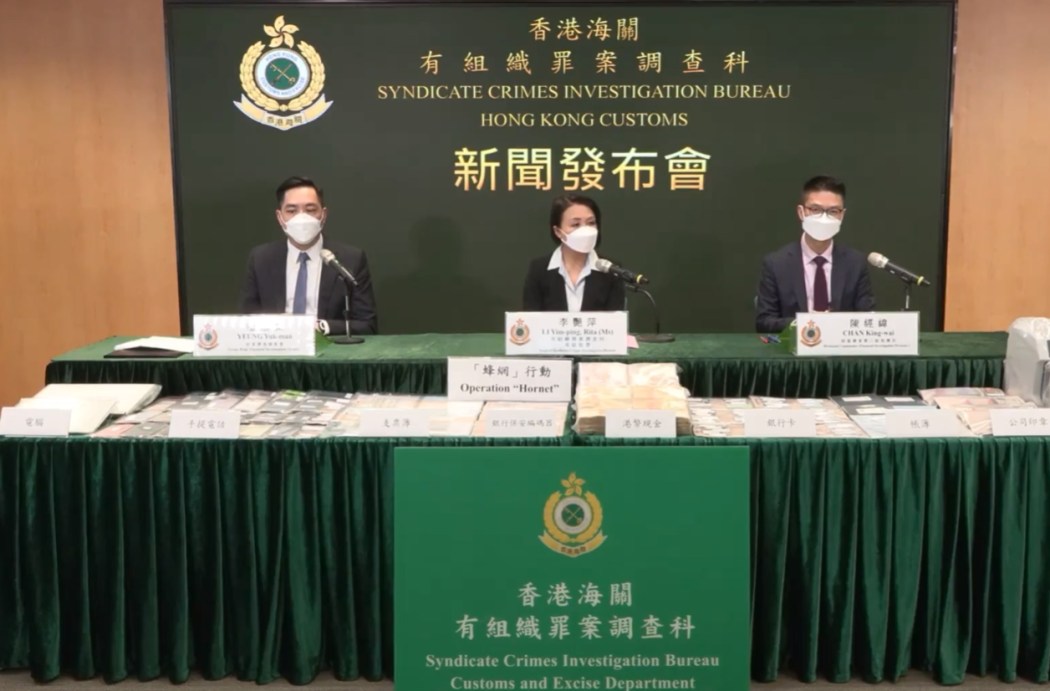 Hong Kong Customs press conference