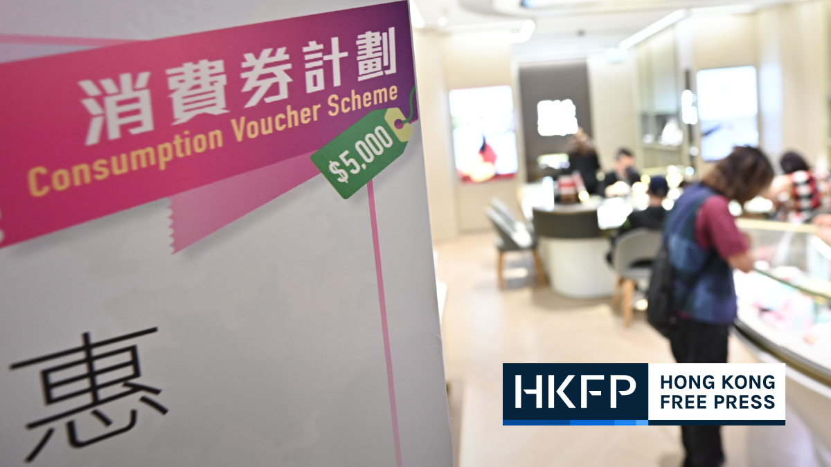 Hong Kong pro-establishment party calls for another round of HK$5k consumption vouchers to boost economy