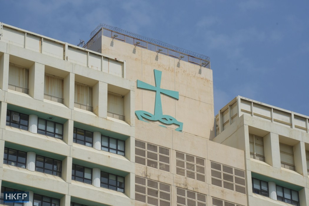 United Christian Hospital 